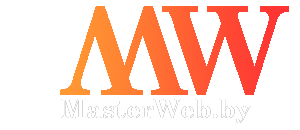 MasterWeb - Делаем сайты и лендинги MasterWeb - Делаем сайты и лендинги